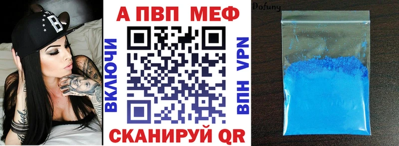 Alpha PVP СК  Чита 