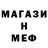 КЕТАМИН VHQ ANVARBEK MASTER