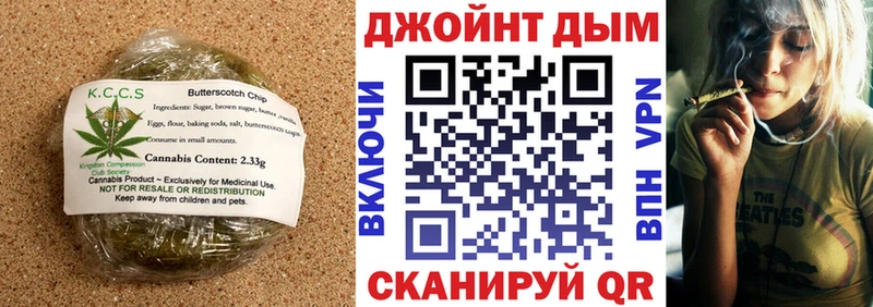 Canna-Cookies конопля  кракен как войти  Чита  где купить  