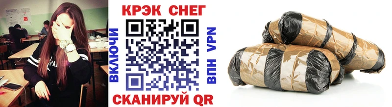 КОКАИН 99% Чита