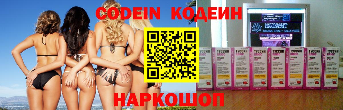 Гашиш  Вход с VPN  НБОМе  Чита  Мефедрон  Мефедрон   Бошки Шишки 