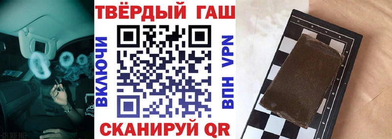 Гашиш убойный  наркошоп  мега как зайти  shop наркотические препараты  Чита 