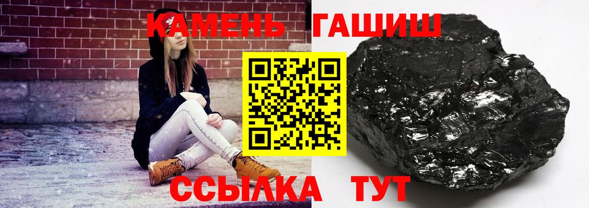 как найти закладки  ГАШИШ AMNESIA HAZE  Вход с VPN  Чита 