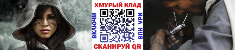 Героин афганец  omg ССЫЛКА  Чита  магазин продажи наркотиков 