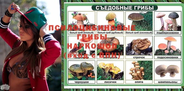 кристаллы Абдулино
