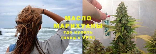 кристаллы Абдулино