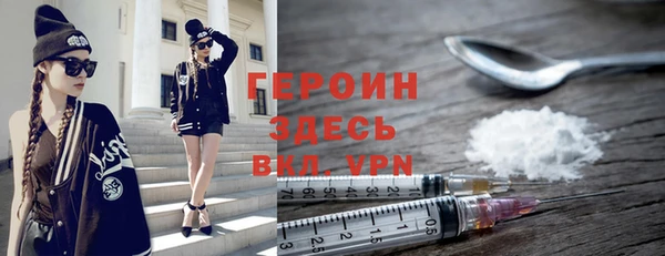 кристаллы Абдулино