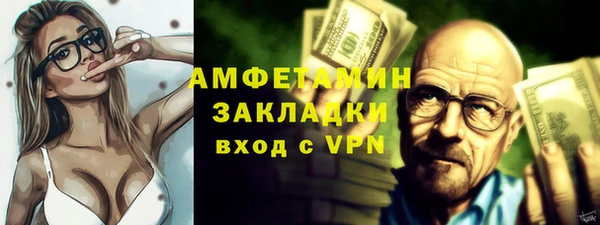 кристаллы Абдулино