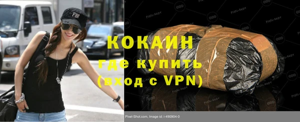 кристаллы Абдулино