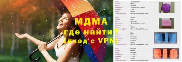 кристаллы Абдулино