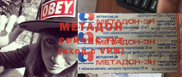 метамфетамин Алзамай