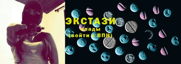 метамфетамин Алзамай