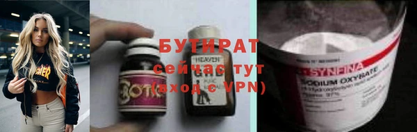 кристаллы Абдулино