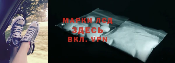 прущие крисы Абинск