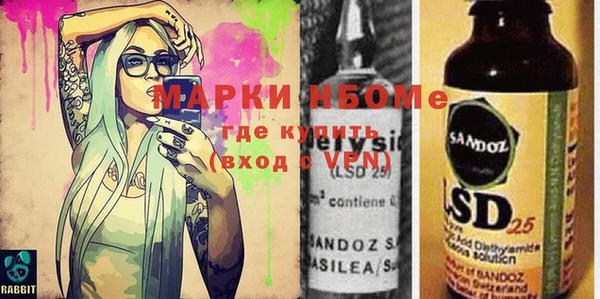 кокс Алексеевка
