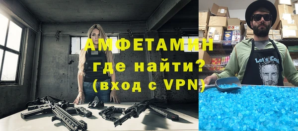метамфетамин Алзамай