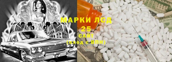 кокс Алексеевка