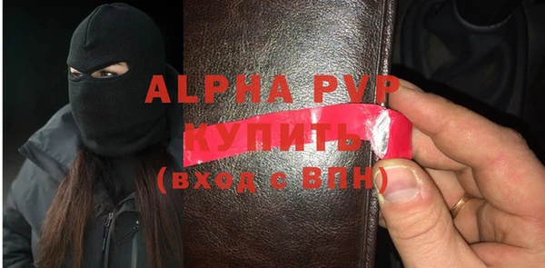винт Абаза