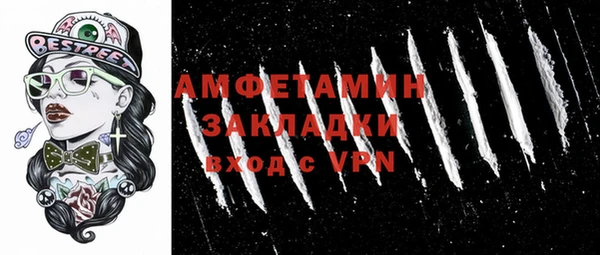 метамфетамин Алзамай