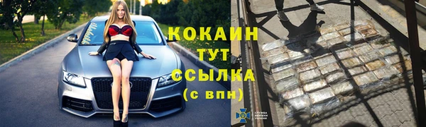 кристаллы Абдулино