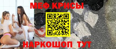 мет Лесосибирск