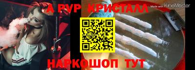 кокаин Ликино-Дулёво