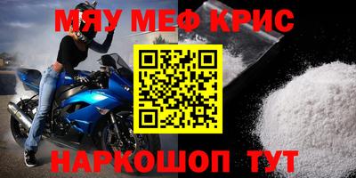мет Лесосибирск