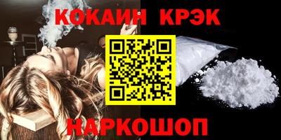 кокаин Ликино-Дулёво