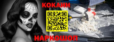 кокаин Ликино-Дулёво