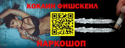 экстази Ливны