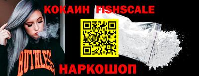 экстази Ливны