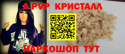 экстази Ливны