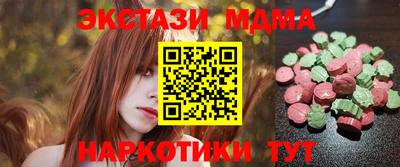 каннабис Наро-Фоминск