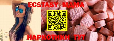экстази Ливны