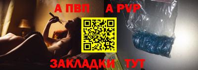 экстази Ливны