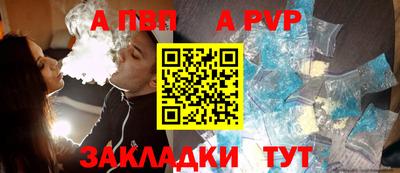 экстази Ливны