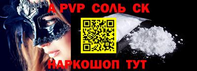 экстази Ливны