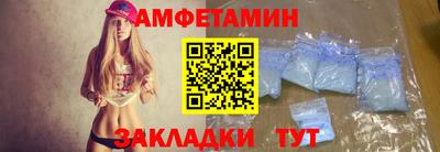 экстази Ливны