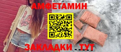 экстази Ливны
