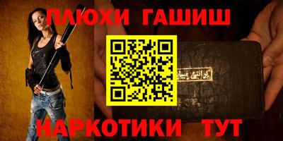 кокаин Ликино-Дулёво