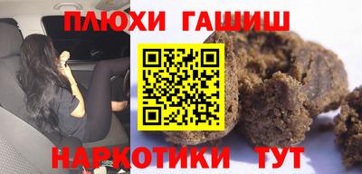 экстази Ливны