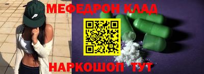 мет Лесосибирск