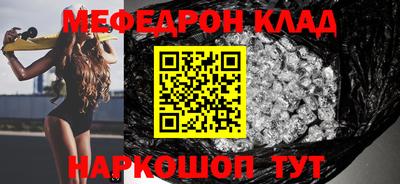экстази Ливны