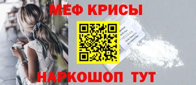 мет Лесосибирск