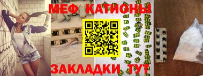 мет Лесосибирск