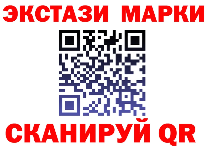 ЛСД экстази кислота маркетплейс darknet mega Чита