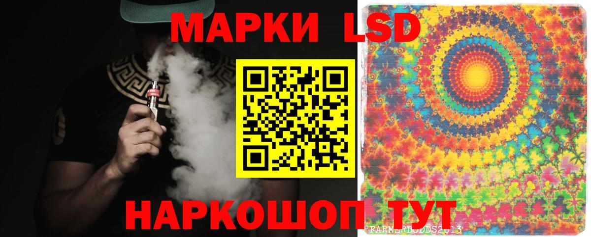 Чита  ЛСД экстази  Вход с VPN  Лсд 25 экстази кислота  LSD-25 экстази кислота 