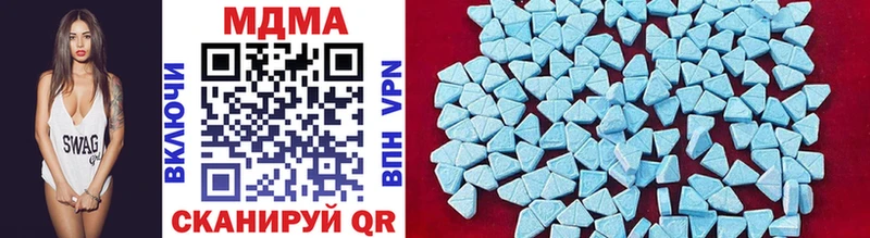 MDMA VHQ  купить наркоту  Чита 