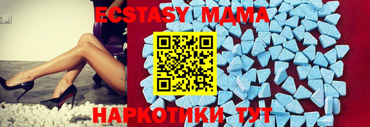 MDMA VHQ Чита