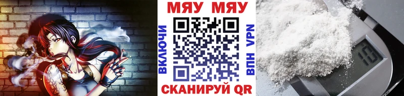 Мефедрон кристаллы  hydra рабочий сайт  Чита 